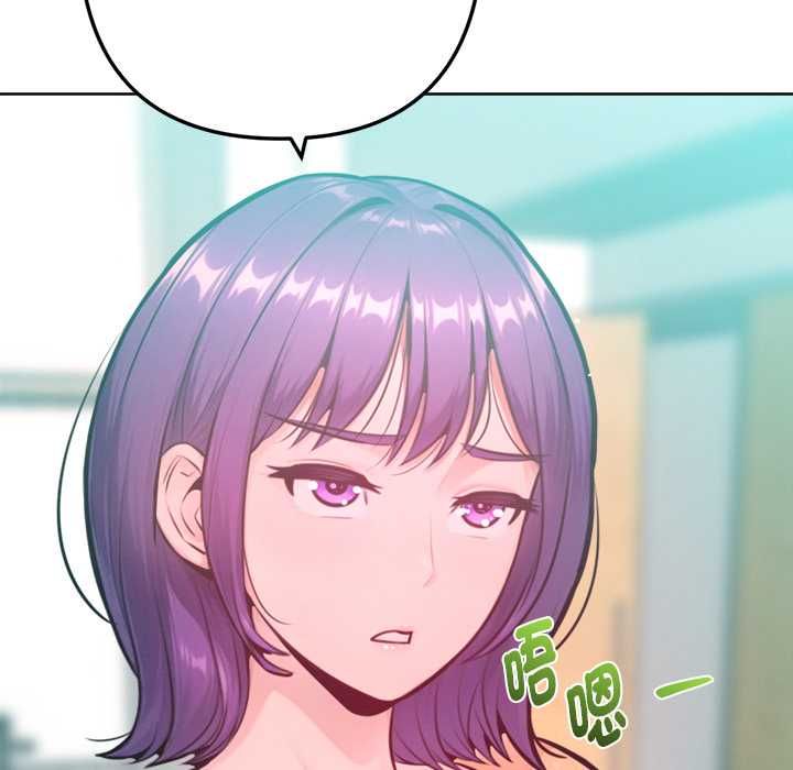 不只是朋友第12話