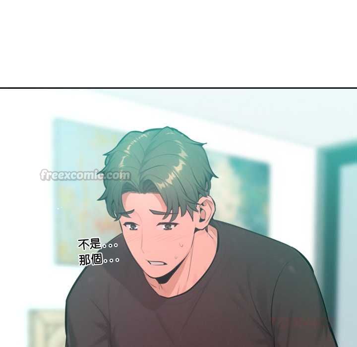 不只是朋友第12話