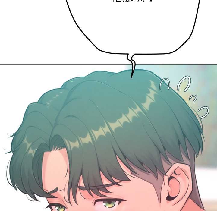 不只是朋友第12話