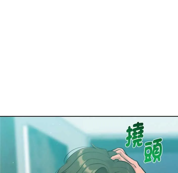 不衹是朋友第12話