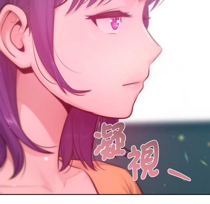 不只是朋友第12話