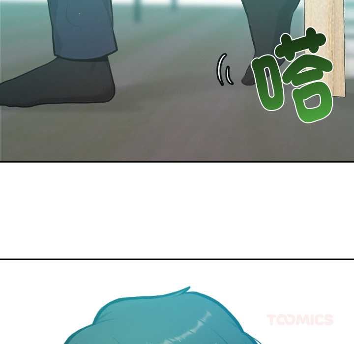 不只是朋友第12話