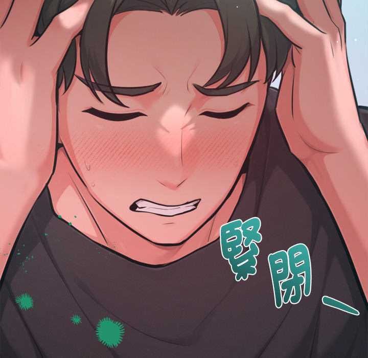 不只是朋友第12話