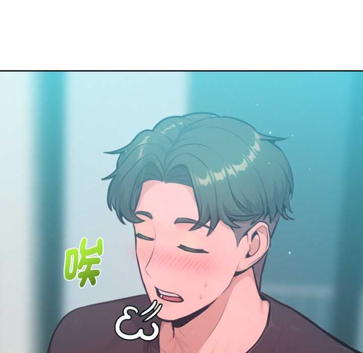 不只是朋友第12話