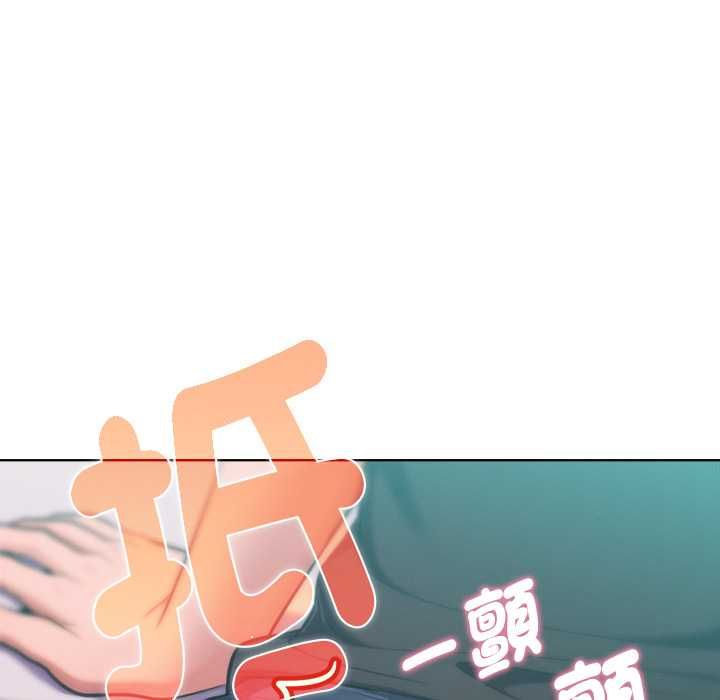 不只是朋友第12話
