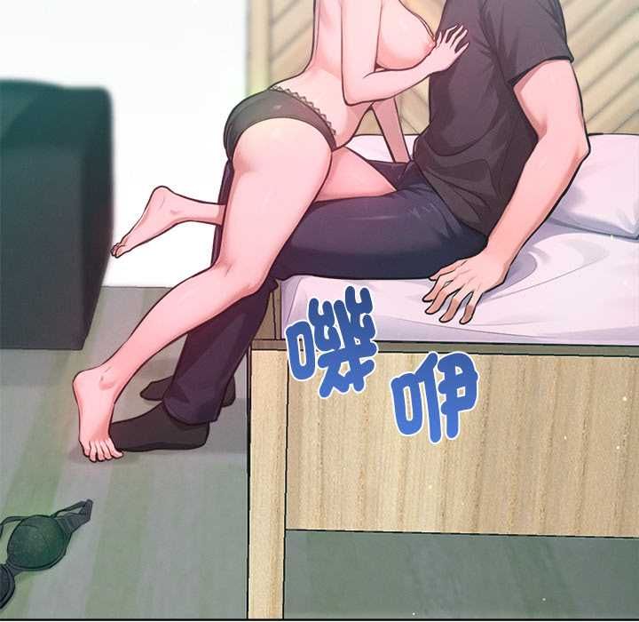 不只是朋友第12話