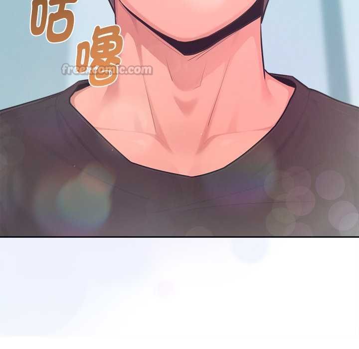 不只是朋友第12話