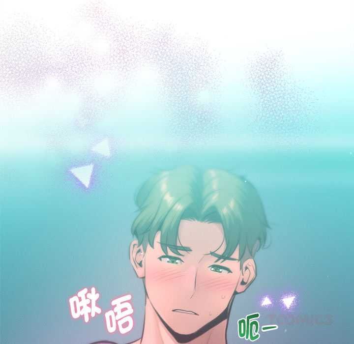 不只是朋友第12話