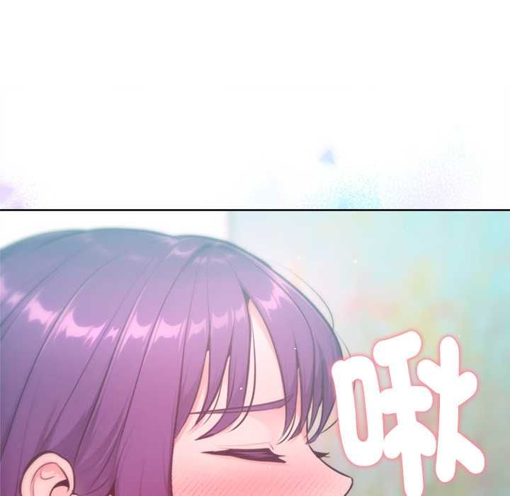 不只是朋友第12話