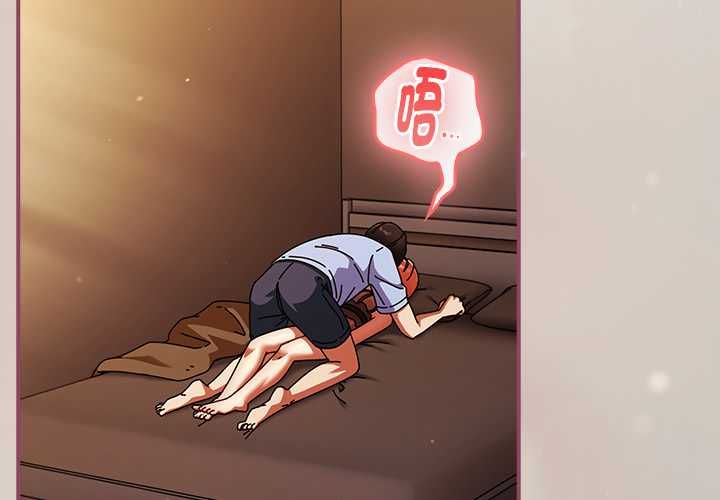 硬也要拍完第39話