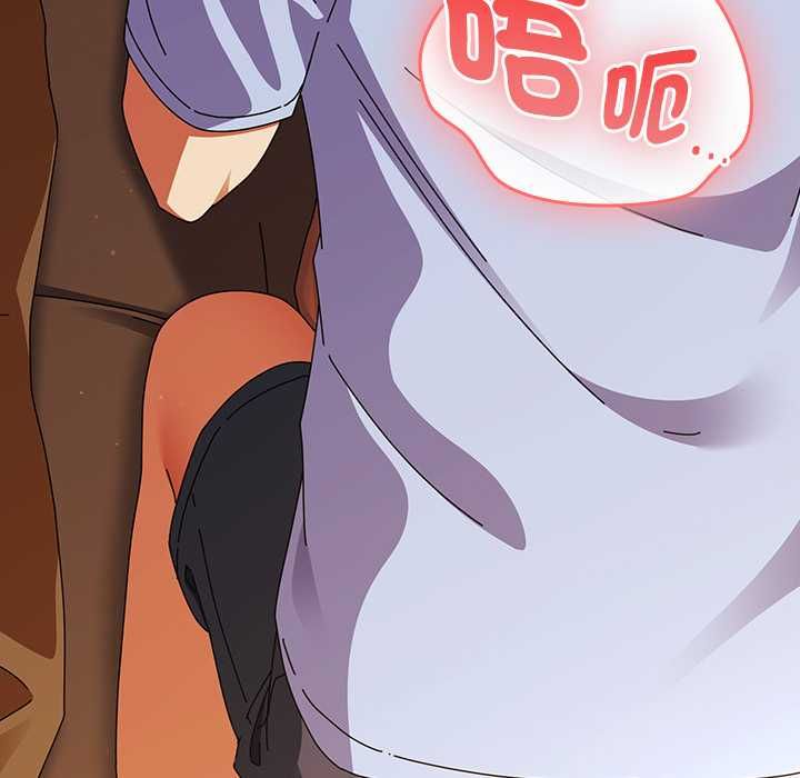 硬也要拍完第39話