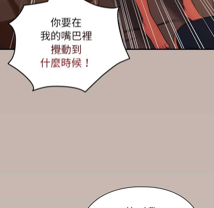 硬也要拍完第39話