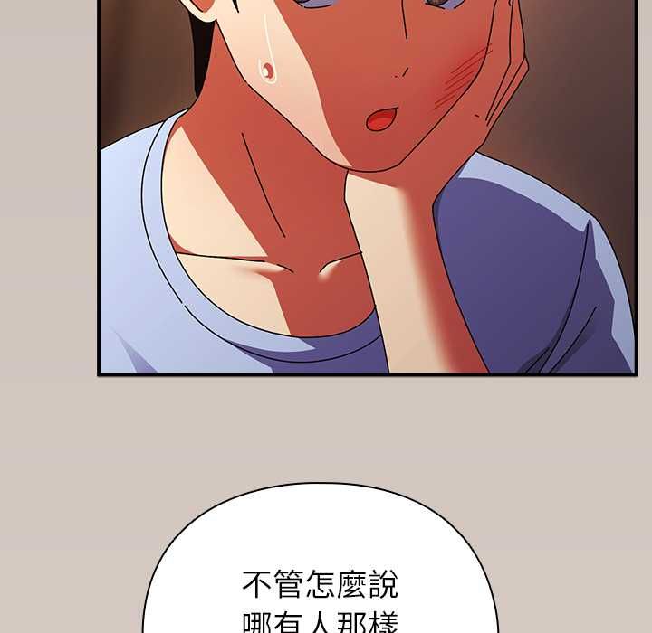 硬也要拍完第39話