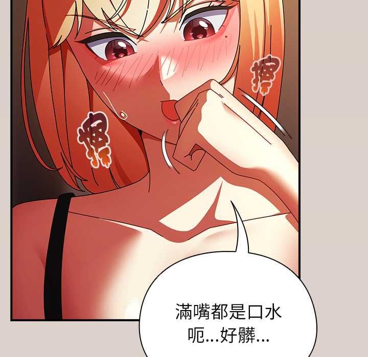 硬也要拍完第39話
