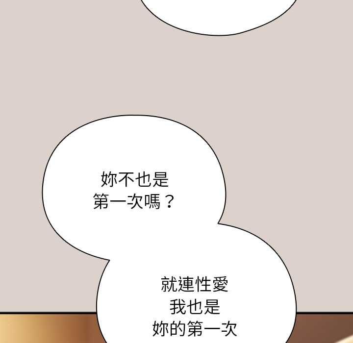 硬也要拍完第39話