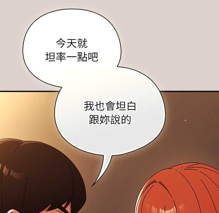 硬也要拍完第39話