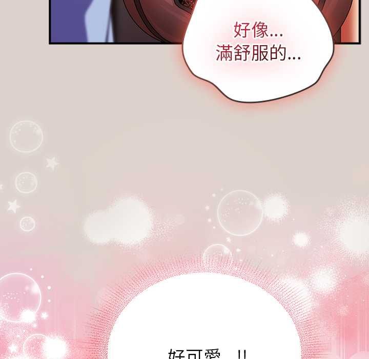 硬也要拍完第39話