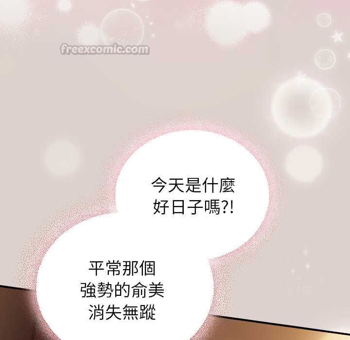 硬也要拍完第39話