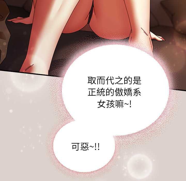 硬也要拍完第39話