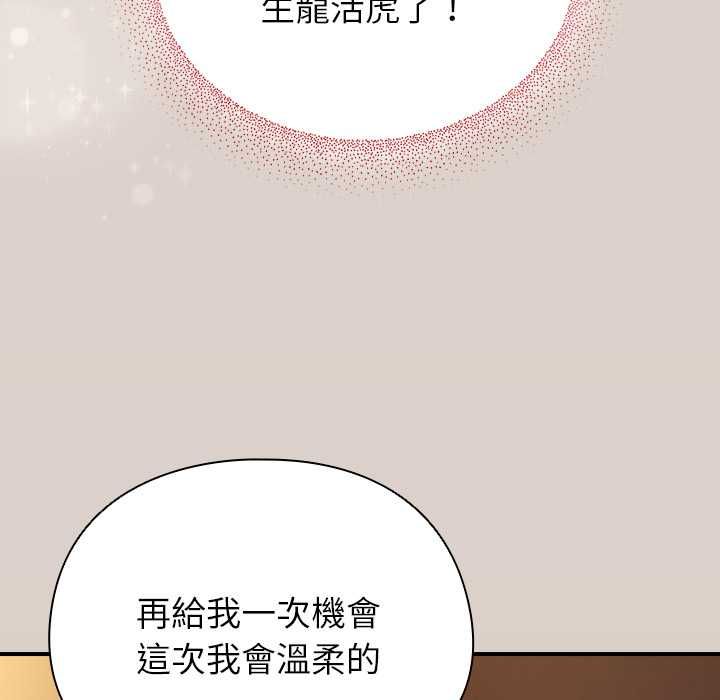 硬也要拍完第39話