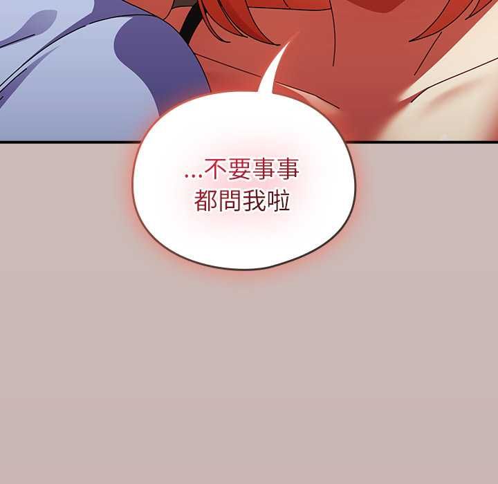 硬也要拍完第39話