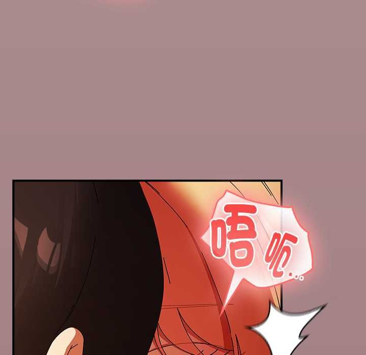 硬也要拍完第39話