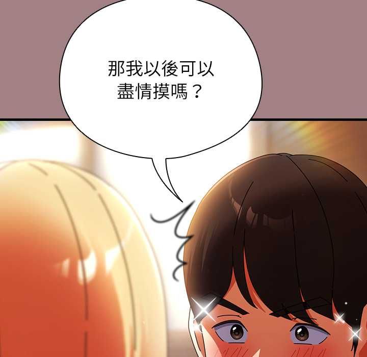 硬也要拍完第39話