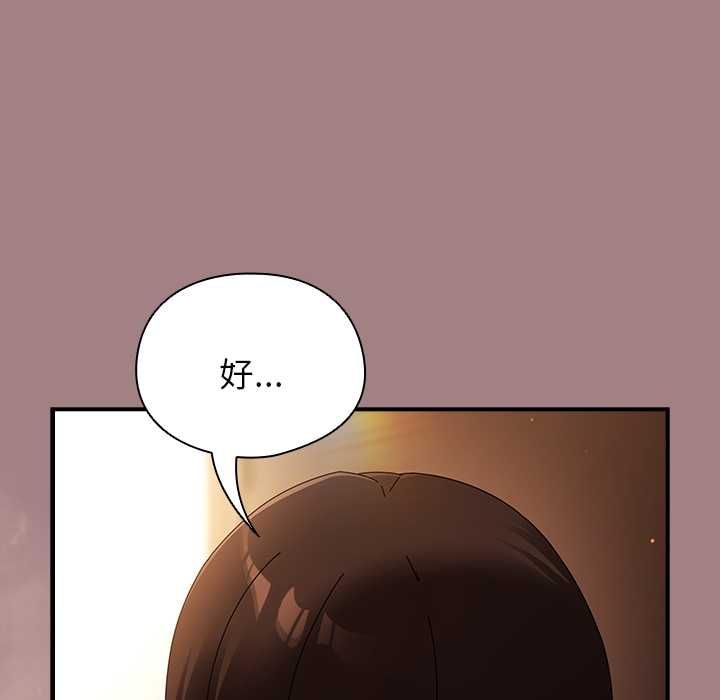 硬也要拍完第39話