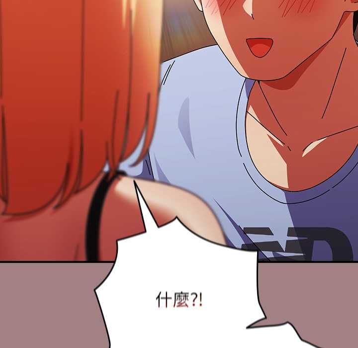 硬也要拍完第39話