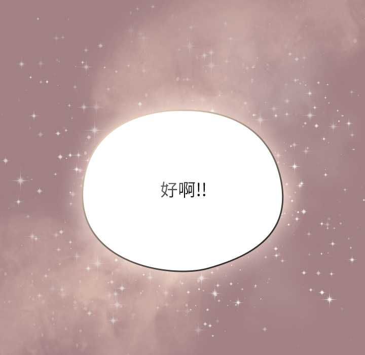 硬也要拍完第39話