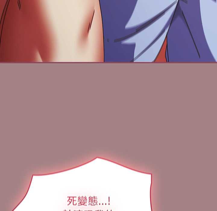 硬也要拍完第39話