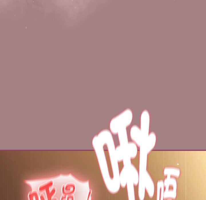硬也要拍完第39話