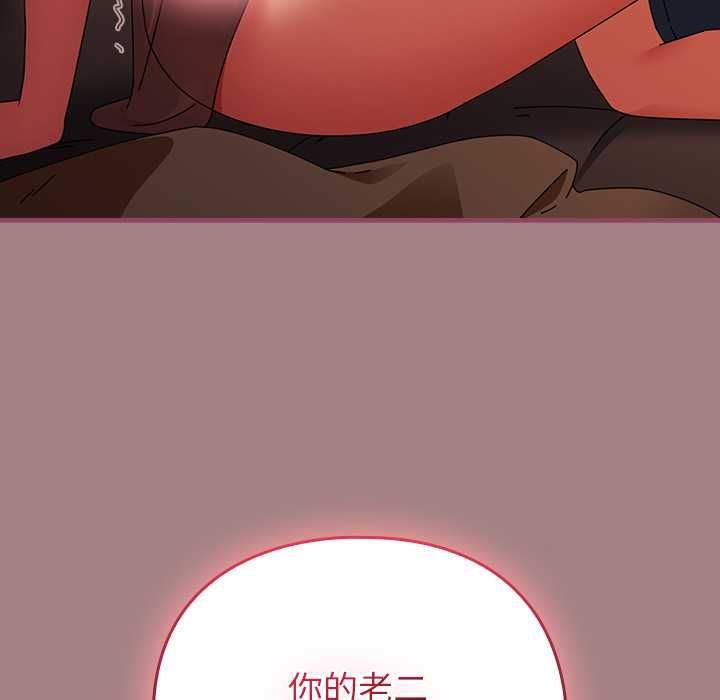 硬也要拍完第39話