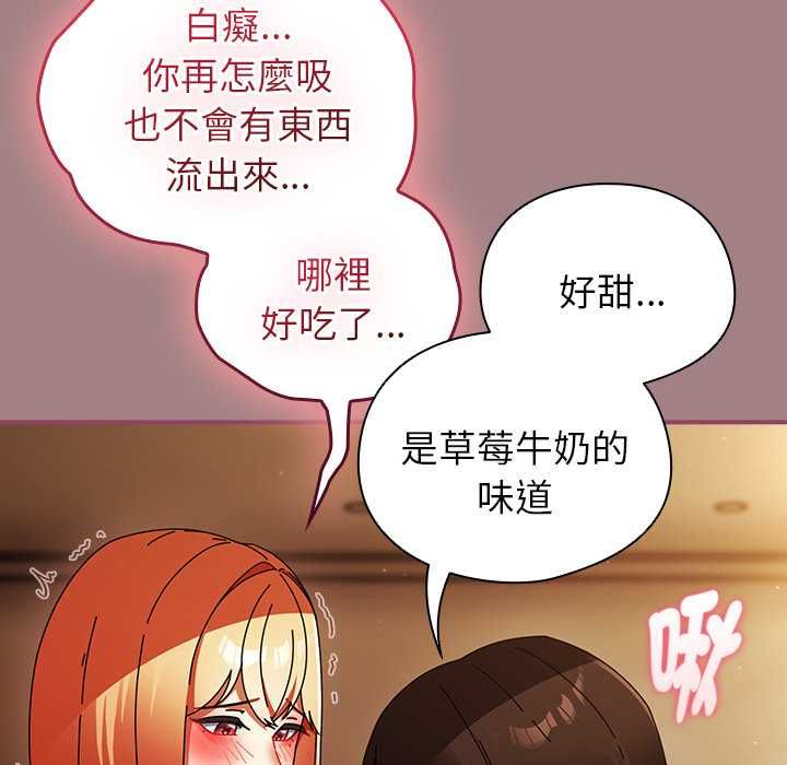 硬也要拍完第39話