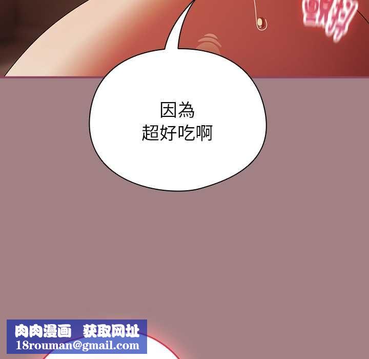 硬也要拍完第39話