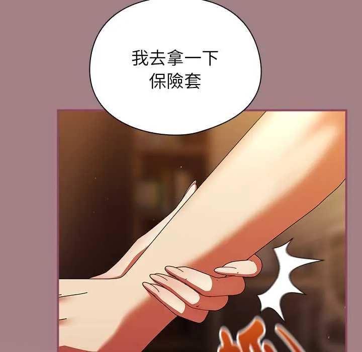 硬也要拍完第39話
