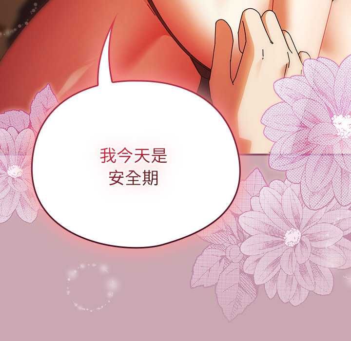 硬也要拍完第39話