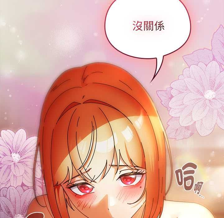 硬也要拍完第39話