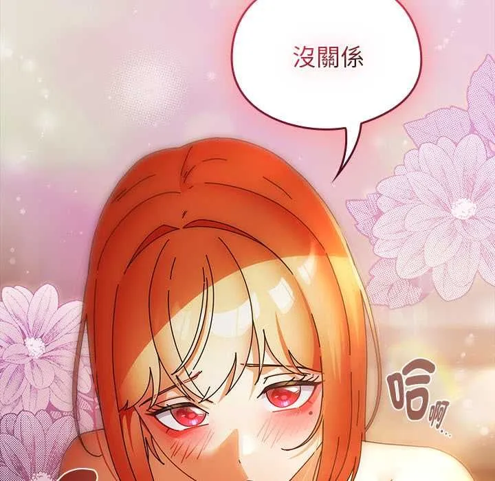 硬也要拍完第39話