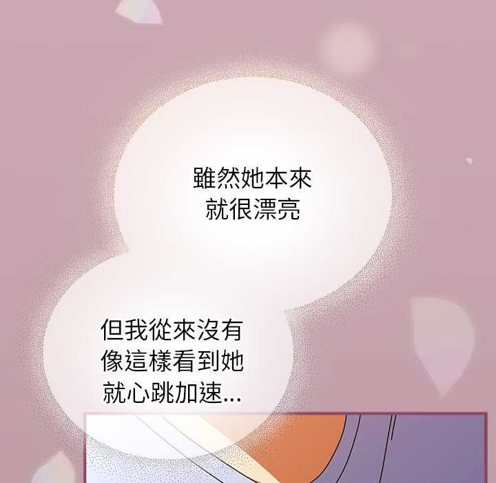 硬也要拍完第39話