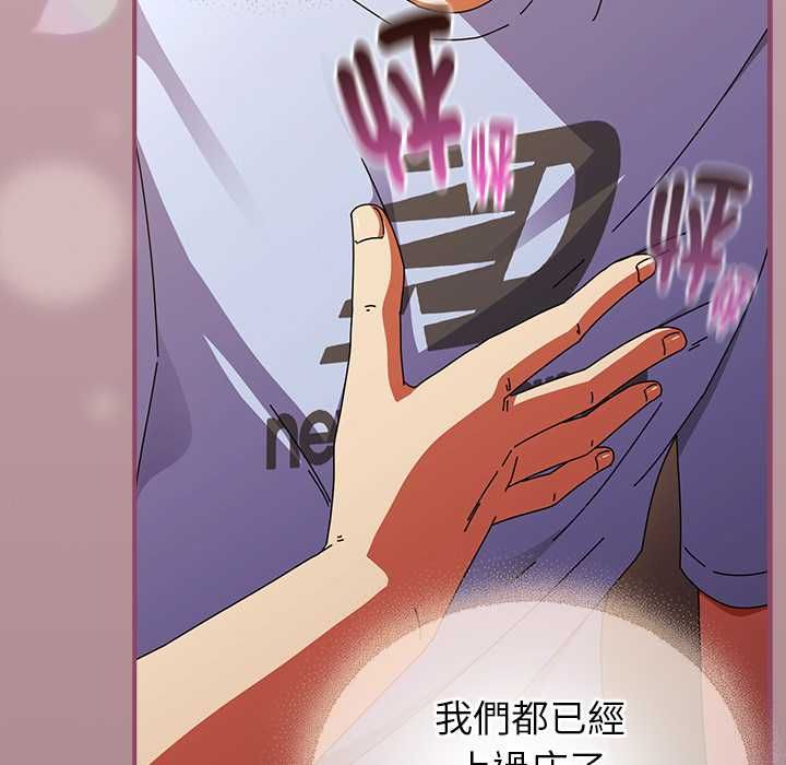硬也要拍完第39話