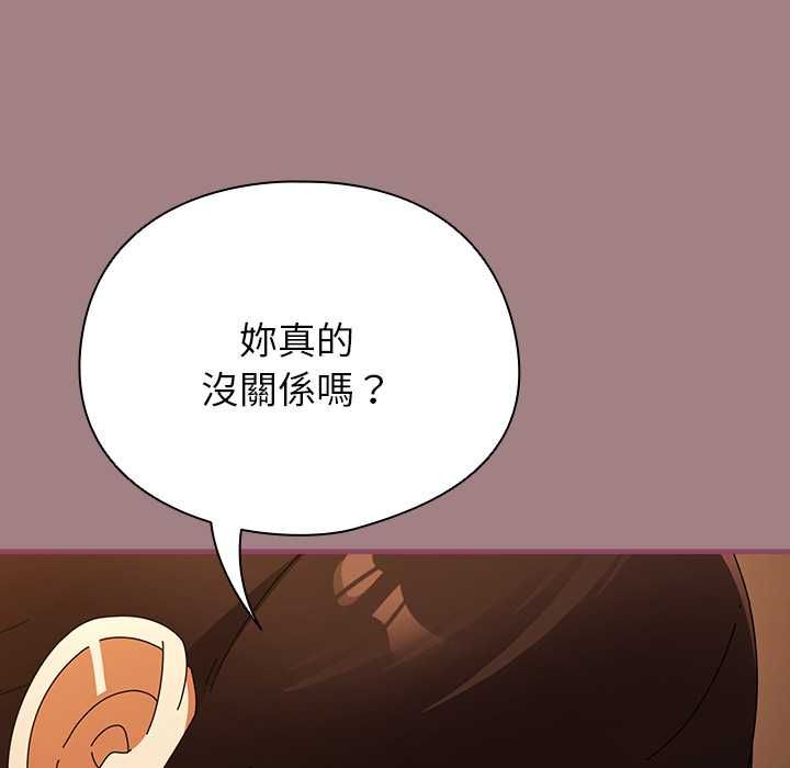 硬也要拍完第39話