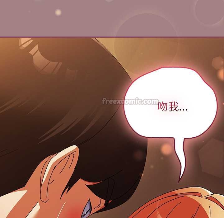 硬也要拍完第39話