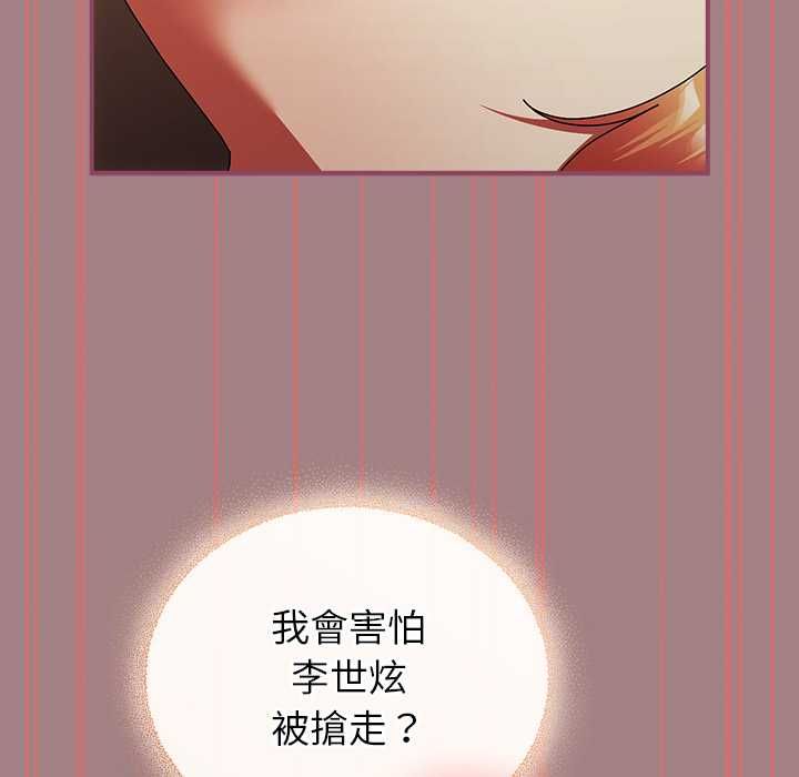 硬也要拍完第39話