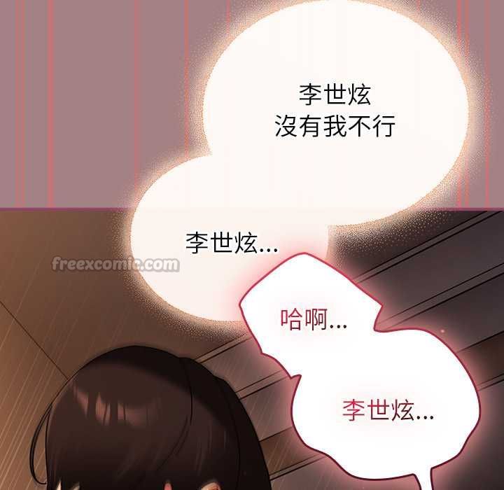 硬也要拍完第39話