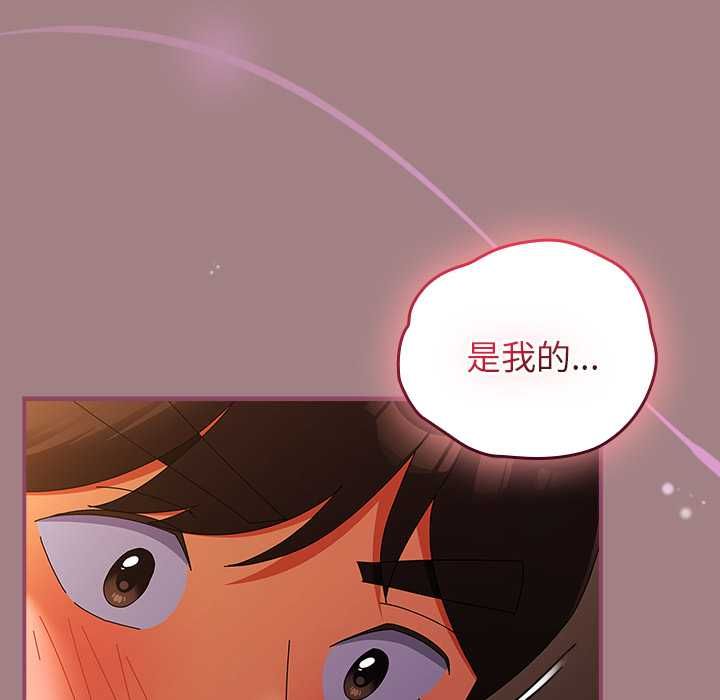 硬也要拍完第39話