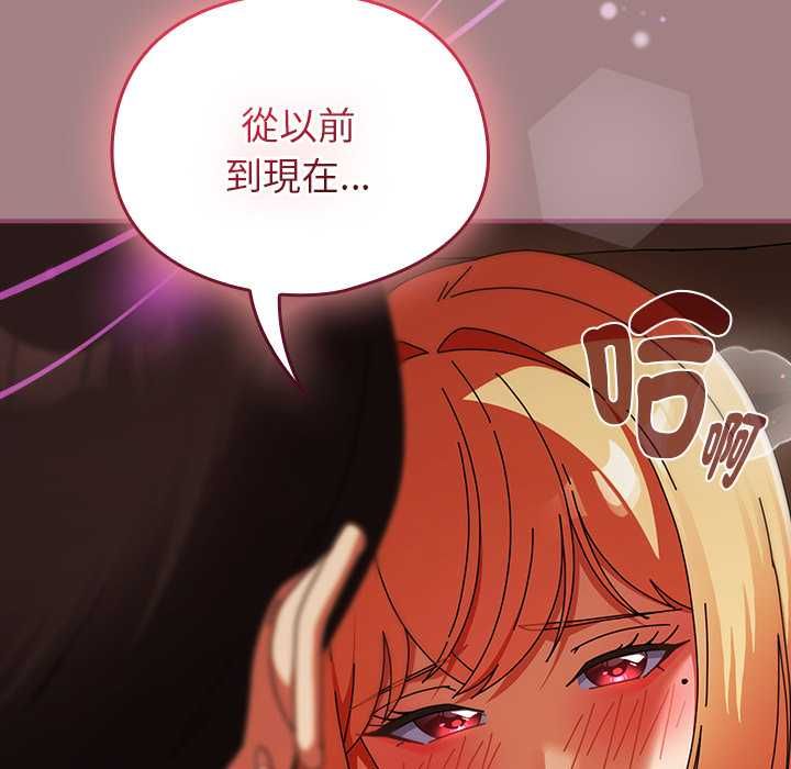 硬也要拍完第39話