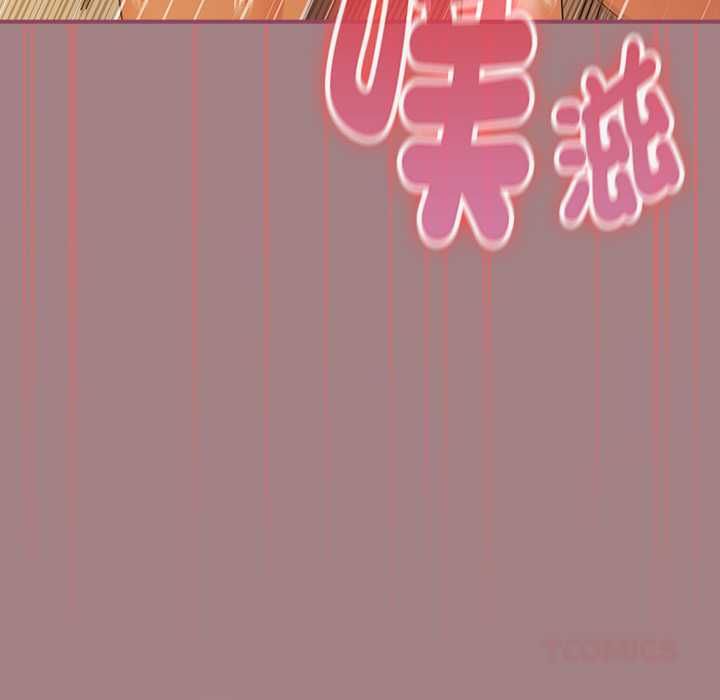 硬也要拍完第39話