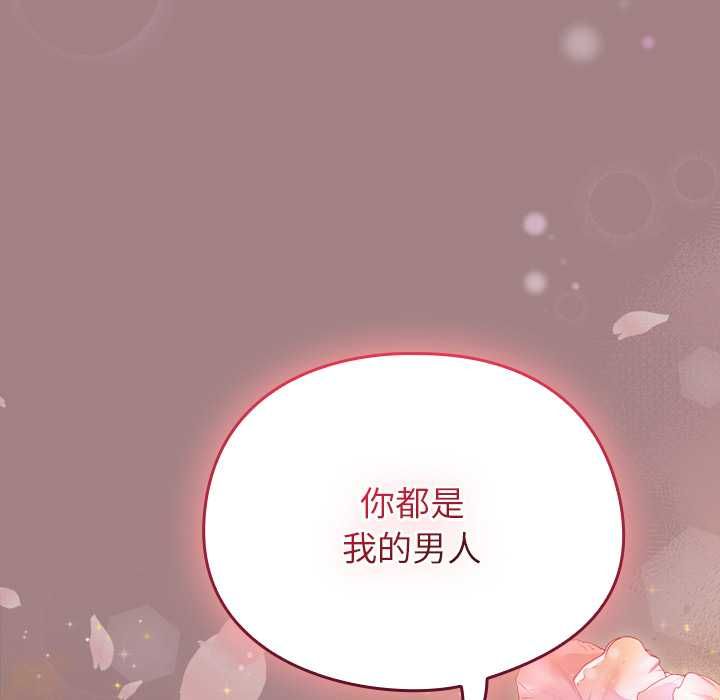 硬也要拍完第39話