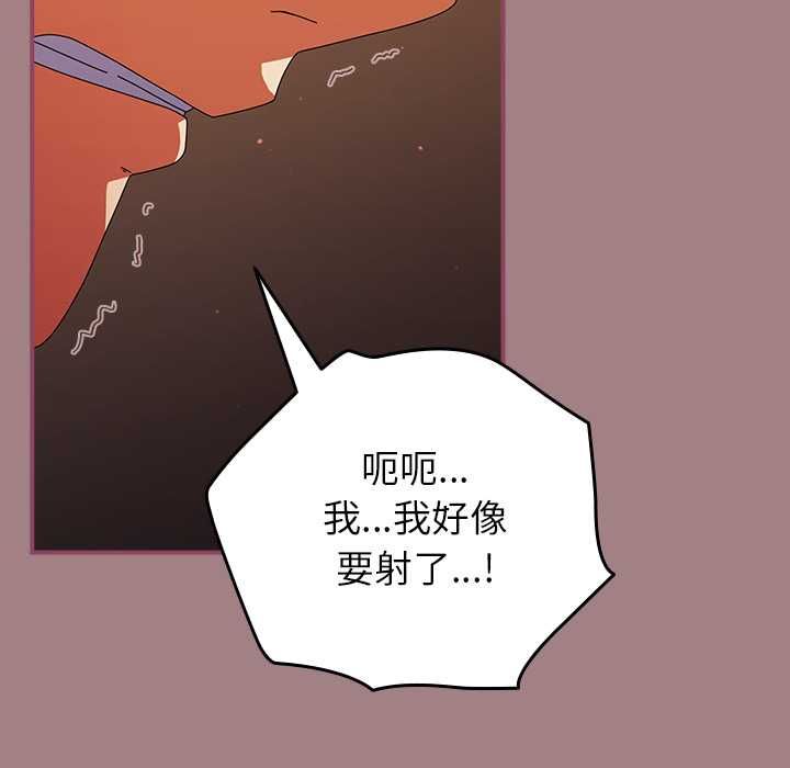 硬也要拍完第39話